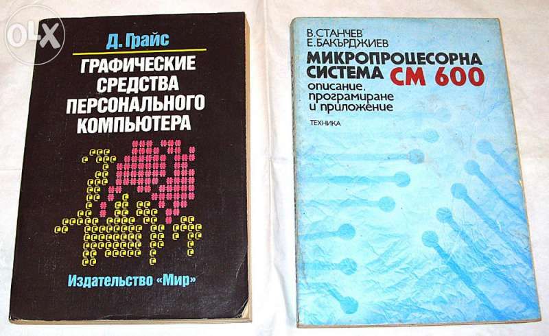 Техническа литература