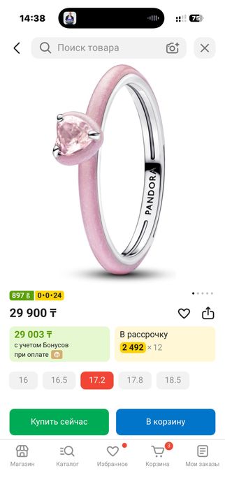 PANDORA кольцо 16 размер