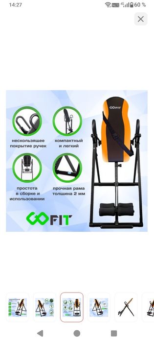 Универсальный стол