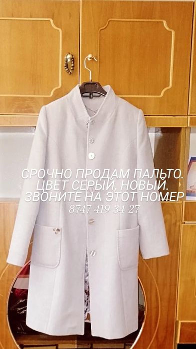 Продам пальто 30000тыс