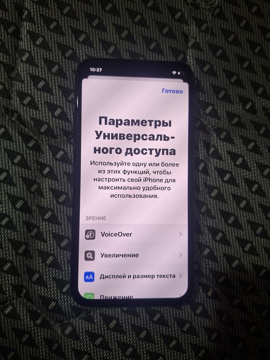 Продаю iPhone 11 Pro iPhone 8 plus