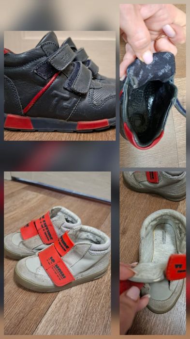 Детская обувь с 21 по 24 размер