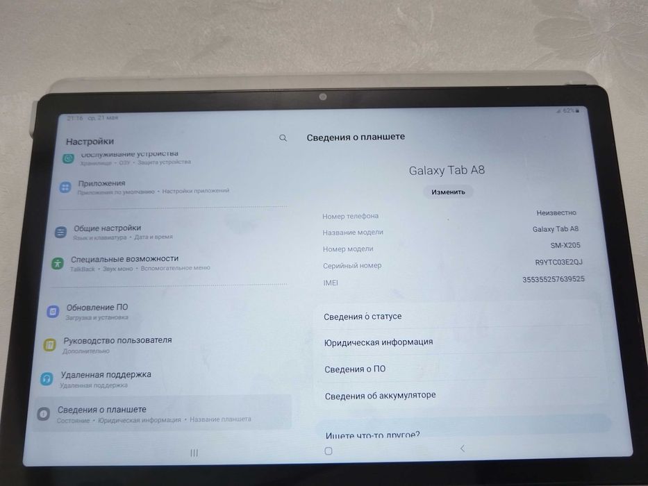 Продам планшет почти новый