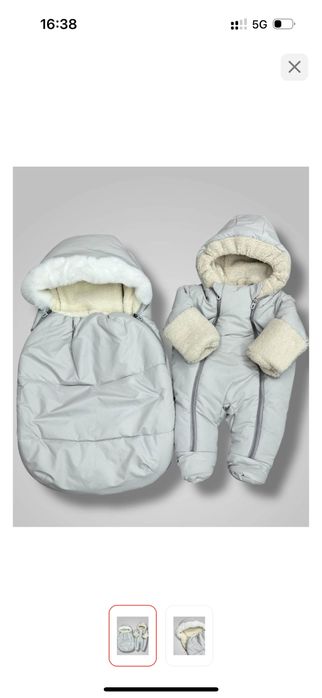 Конверт зимний 20 мыңға болады раддомнан шығарда 1 рет киілген