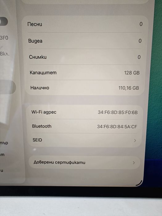 iPad Air 13 /M3 /100 % battery health/18 цикъла/В гаранция
