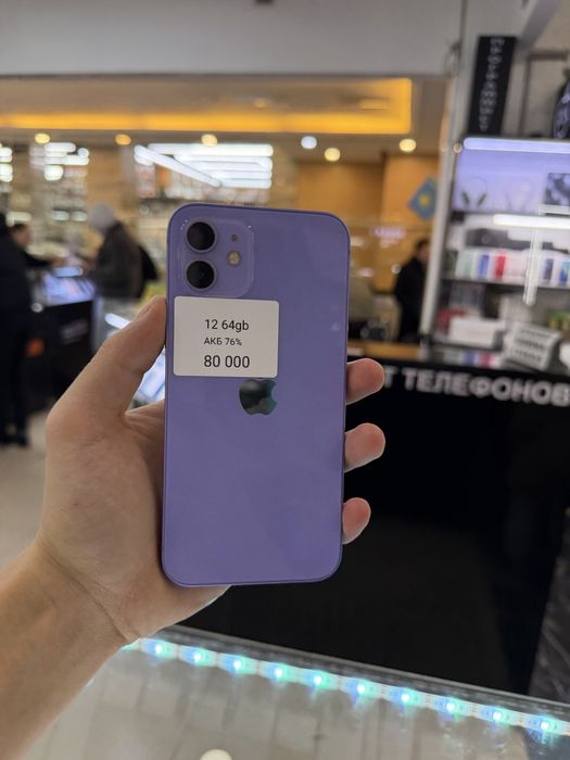 Iphone 12 Айфон 12
