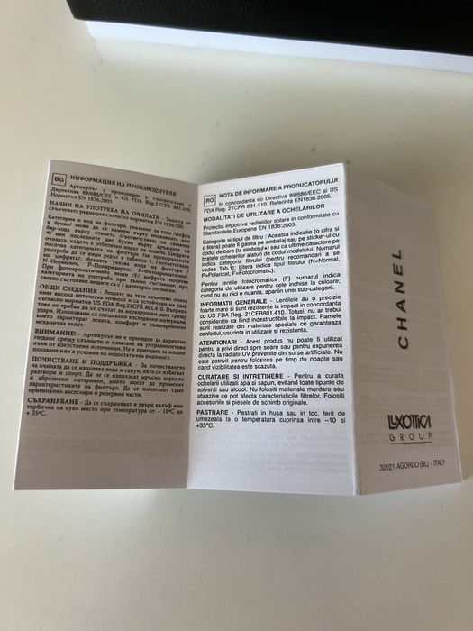 Слънчеви очила Chanel