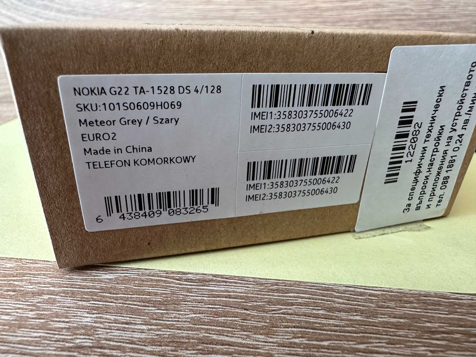 Смартфон Nokia G22