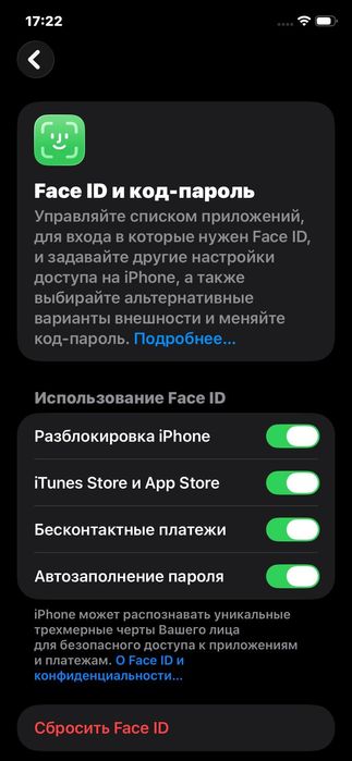 Iphone 11  abmen bor