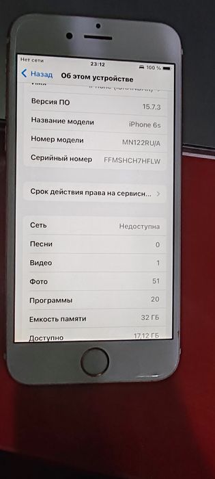 IPhone 6s продам