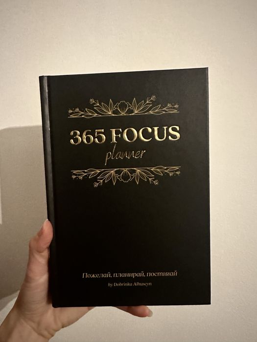 365 Focus Планер