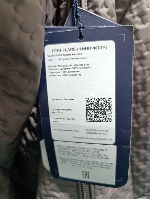 Куртка пальто женское новое.