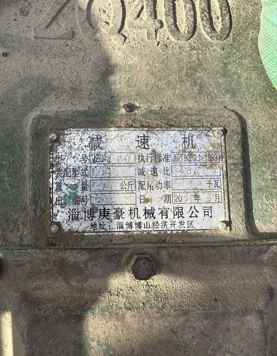 Дробилка, Шредер