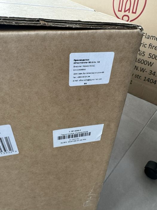 Професионална водоструйка Karcher HD 7/17 MXA Plus