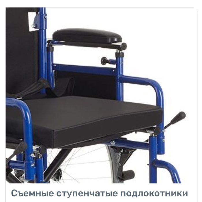 Инвалидная коляска