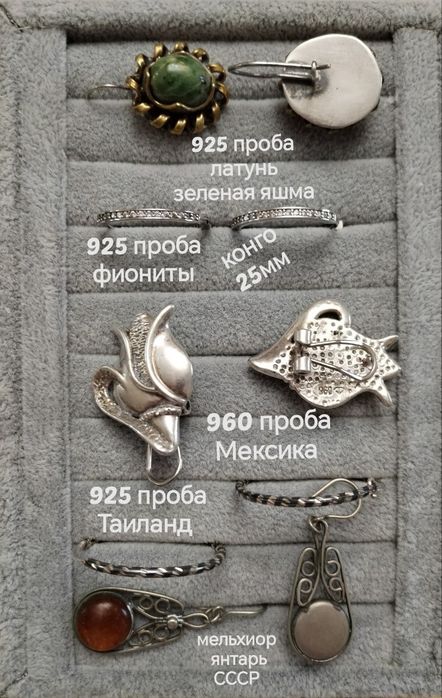 Серебро недорого