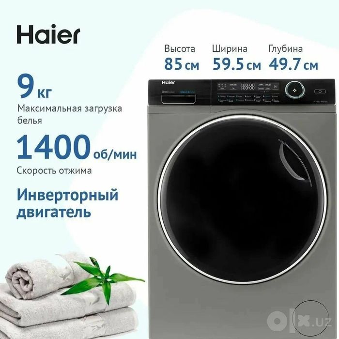 Стиральная машина Haier HW90-B14979S 9 Кг серебристый