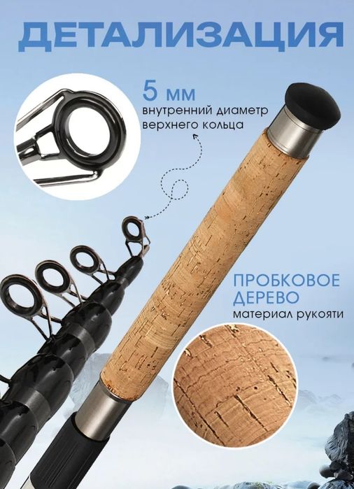 Удочка "APACHE NAVIGATOR" 300 и 3.90-метр, Тест:80-160