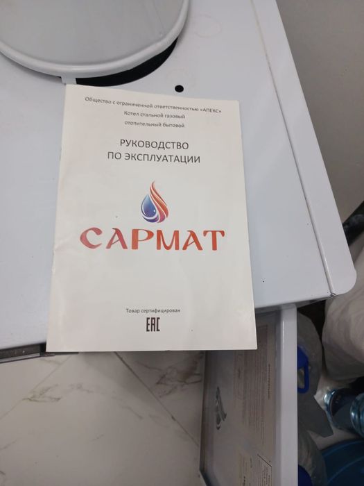 Котел 12 новый продаются