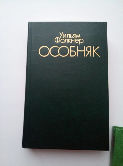 Шедевры литературы  США