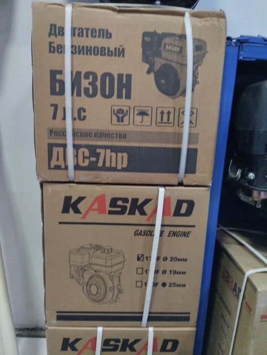 Двигатель  6.5лс 7лс 9лс13лс 15лс 18.5лс