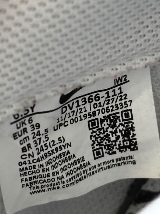 Nike – размер 39