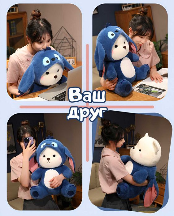 Мягкая Игрушка Стич 45см - ПОДАРКА