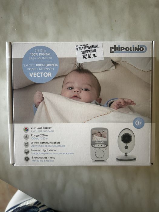 Baby monitor Chipolino
