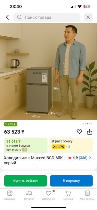 30к уступка есть холодильник в хорош сост