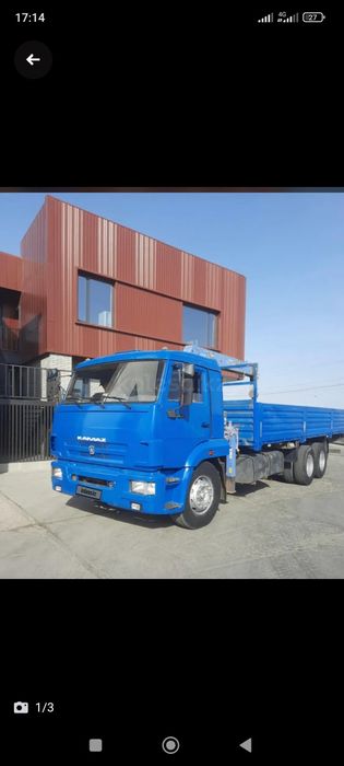 услуга перевозки