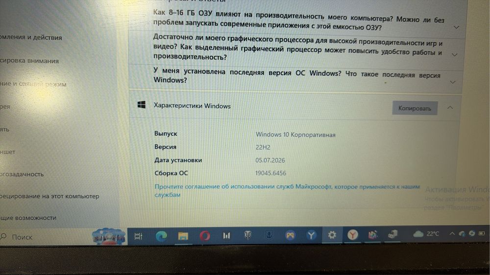 Ноутбук херус новый