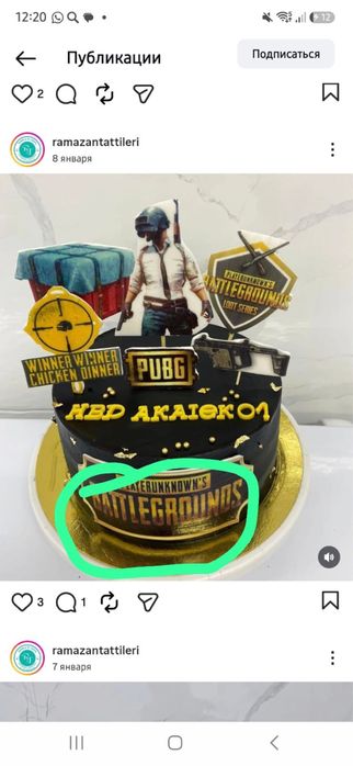 Фисташковый паста
