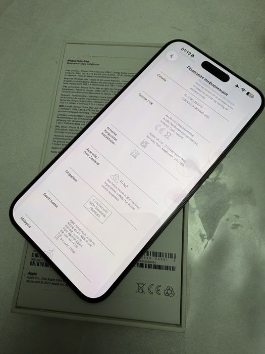 Iphone 15 pro max 256gb EAC