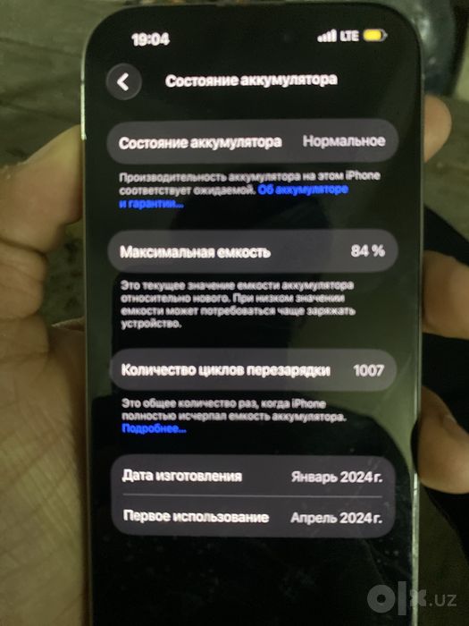 Iphone15 pro sotiladi