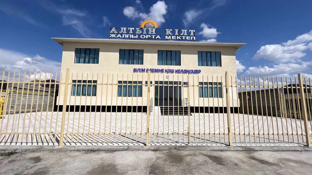 Ғимарат сатылады