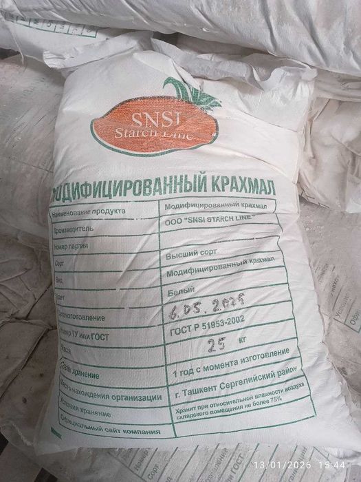 Продается Химикаты и Бумага в рулонах для производство гипсокартона