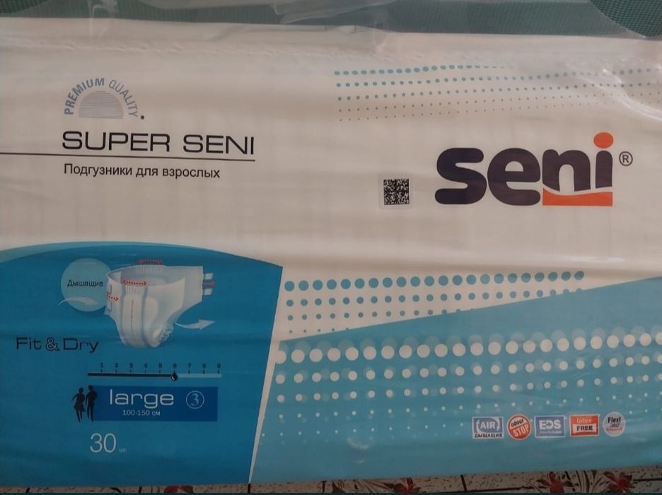Памперсы Super seni