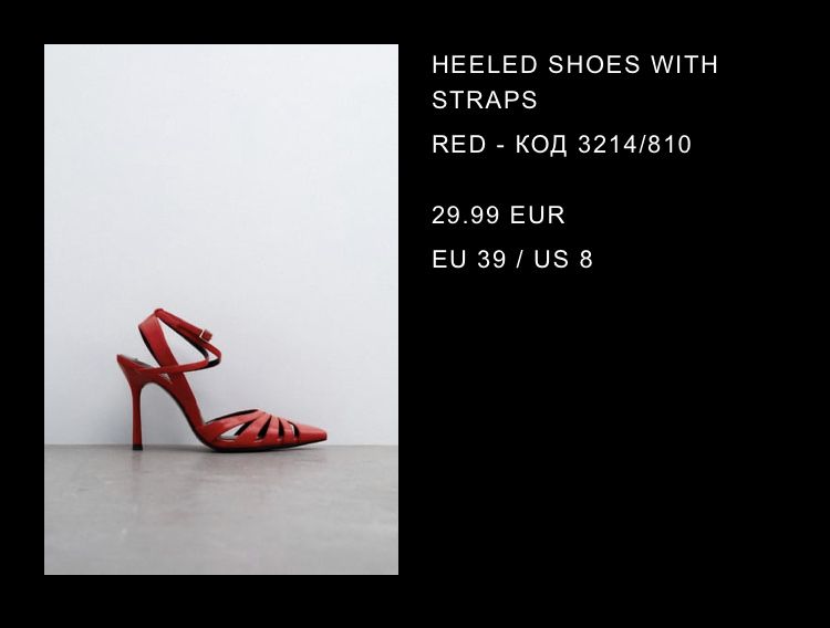 Босоножки новые