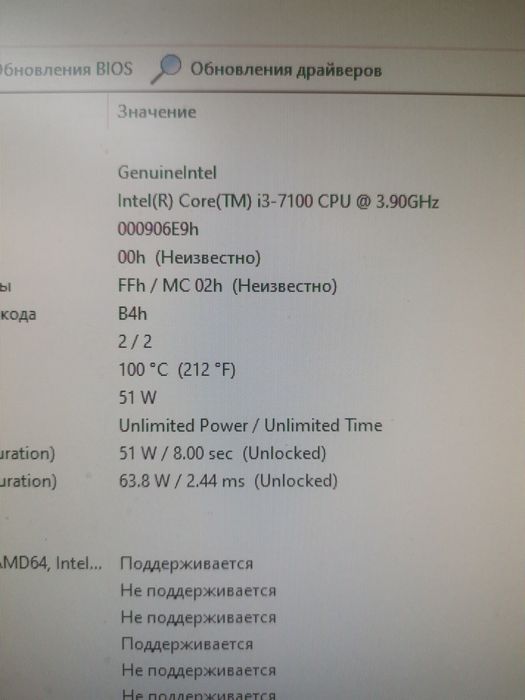 Отлично работещ геймърски компютър GTX 1060 6gb i3 7100