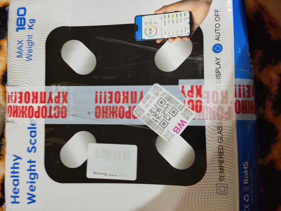 Электронные весь