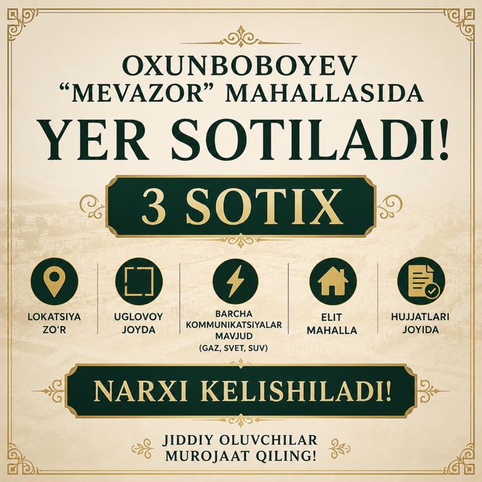 Охунбобоев Мевазор махалла 3 сотих