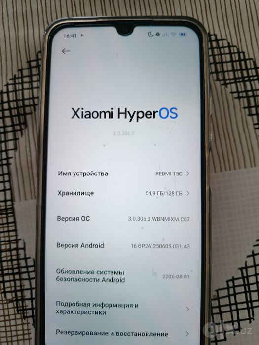 Продам телефон 15с