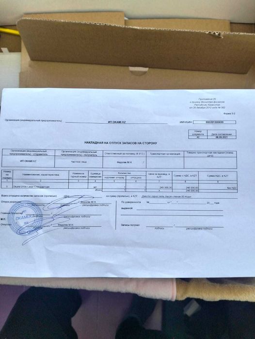 Робот-пылесос Okami Япония