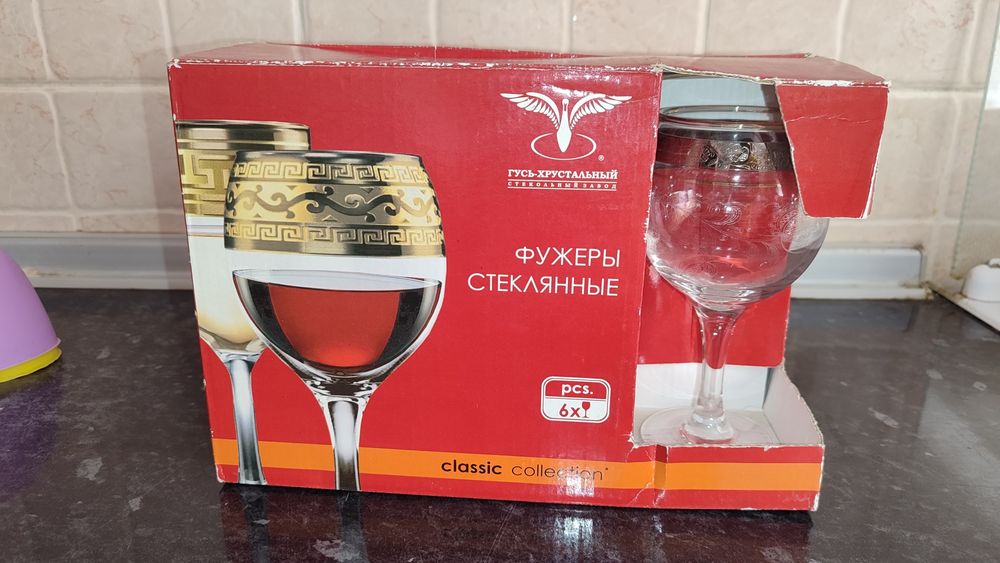 Фужеры, рюмки "Гусь-Хрустальный", "Promsiz"