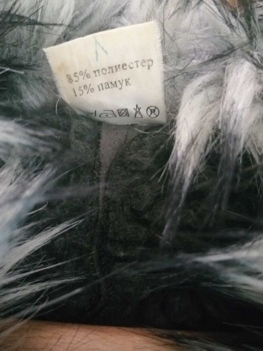 Дамски кожух/палто