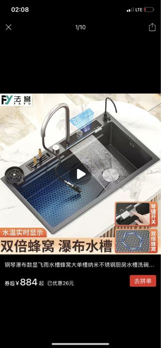 Хит кухонный мойка