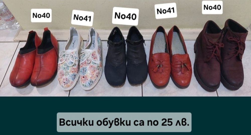 Боти крокодилска кожа,40½,Обувки No 40 и 41