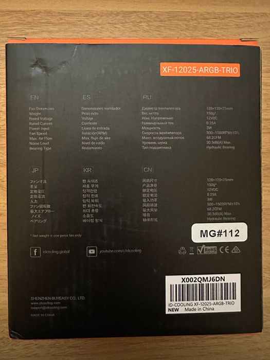 Ventilator ID-Cooling XF-12025 120mm ARGB PWM Set 3
