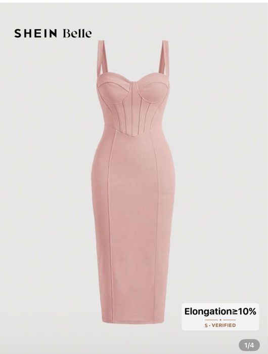 Чисто нова рокля