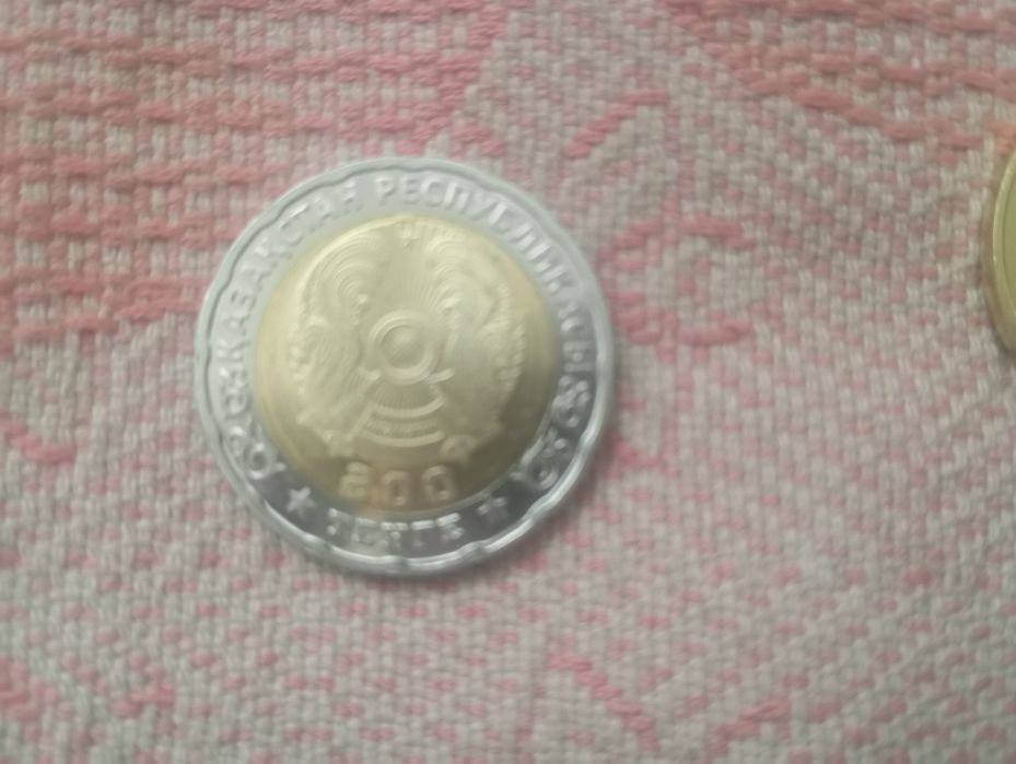 Продам монеты 100 лет 80 лет и 30 лет